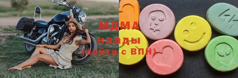 даркнет наркотические препараты  Анапа  MDMA Molly 